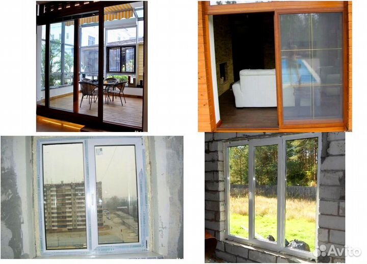Пластиковые окна