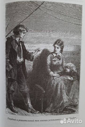 Книги Ж.Верна. Серия 