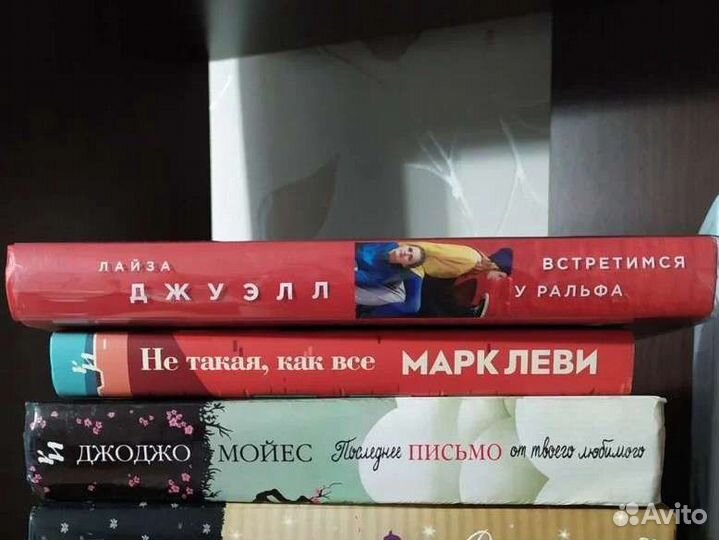 Книги