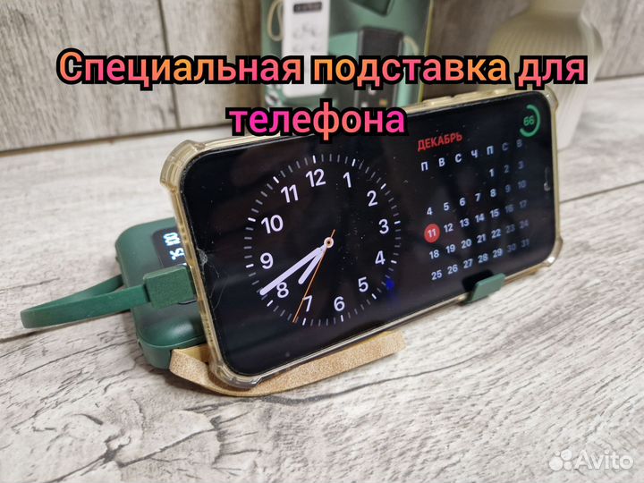 Powerbank