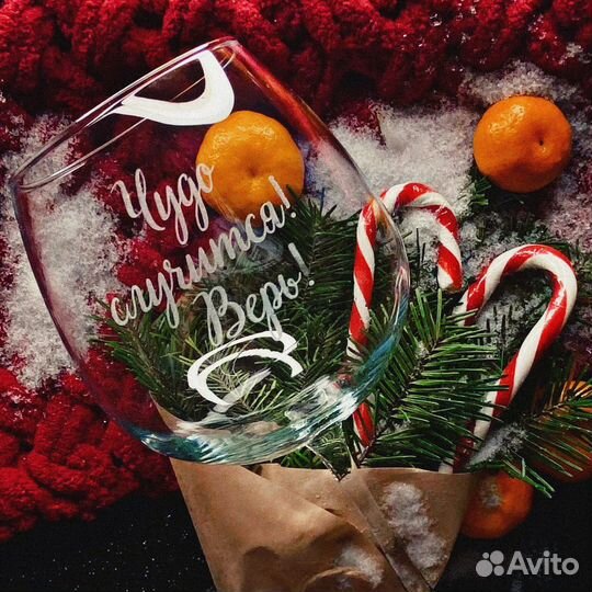 Бокалы с гравировкой