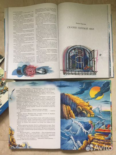 Непоседа, Мякиш и Нетак рис. Огородниковых