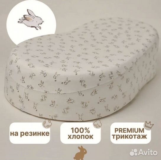 Кокон Good Night, Baby