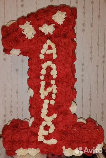 Цифра 1 на годик девочке