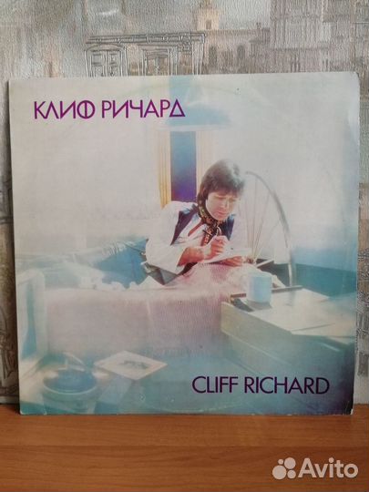 Пластинки Боб Дилан, Бобби Чарлз, Клифф Ричард