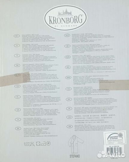 Мужской махровый халат р. 50