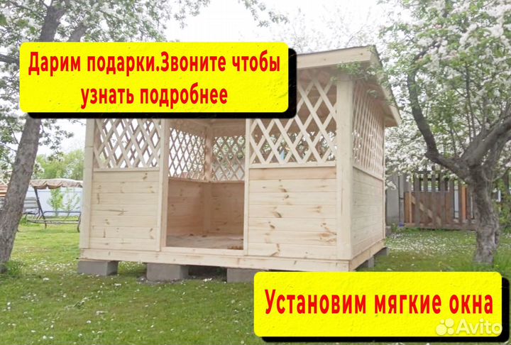 Беседка деревянная