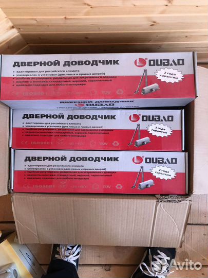 Продам дверной доводчик