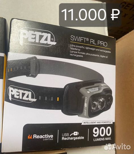 Налобный фонарь Petzl Оригинал