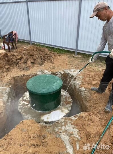 Септик Топас