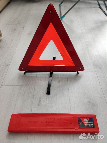 Знак аварийной остановки