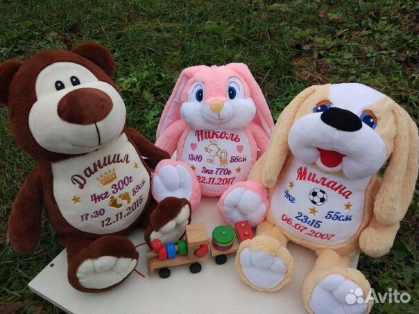 Именная игрушка с метрикой