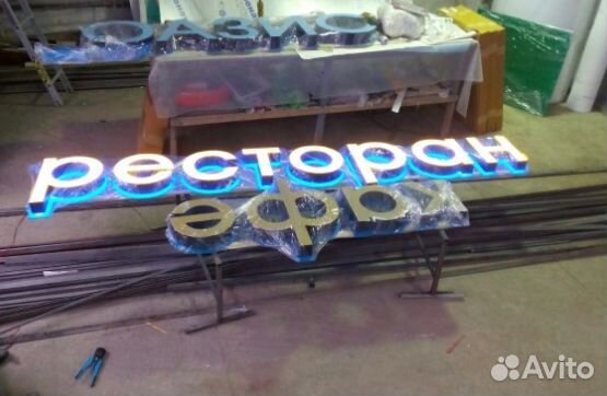 Световые вывески, реклама, буквы, короба