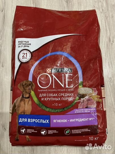 Сухой корм для собак Purina One 10 кг