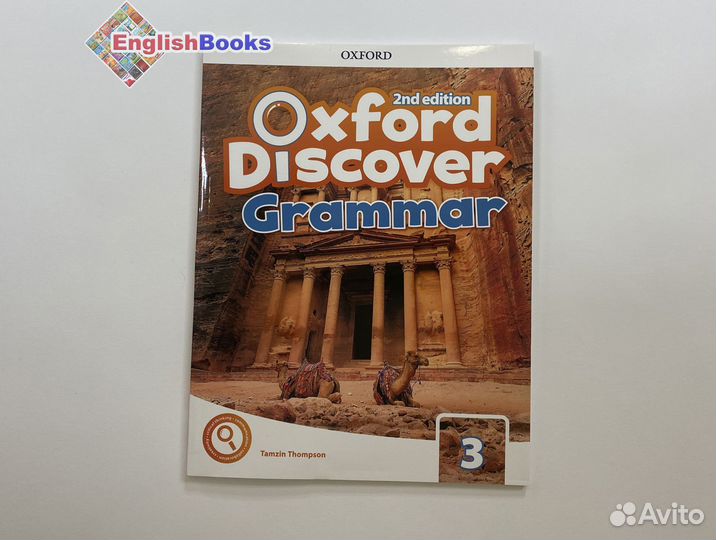 Oxford discover grammar 3, новые с CD