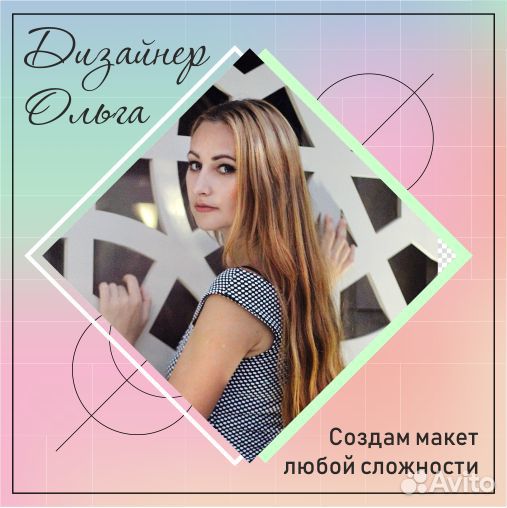 Печать визиток, флаги, трафарет