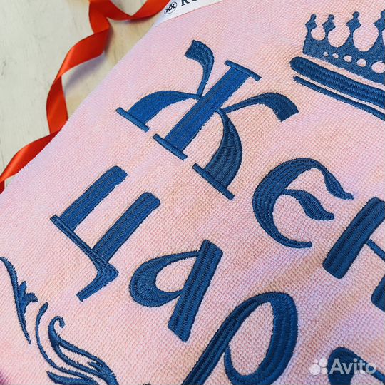 Женский махровый халат с вышивкой на заказ