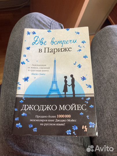 Книга