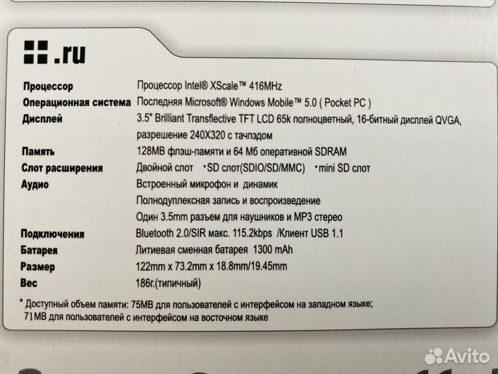 Карманный компьютер GPS Asus абсолютно новый