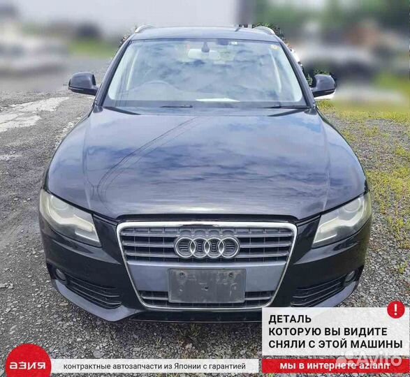 Антенна Audi A4 B8 cdhb (1.8T) 2008