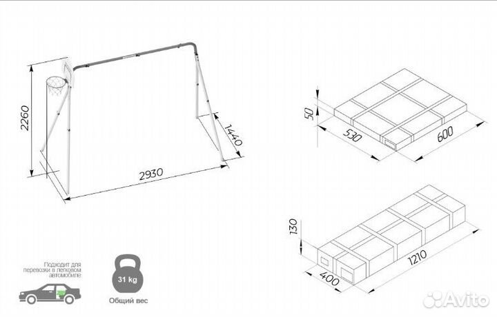 Детский спортивный комплекс Romana Pro. Цена