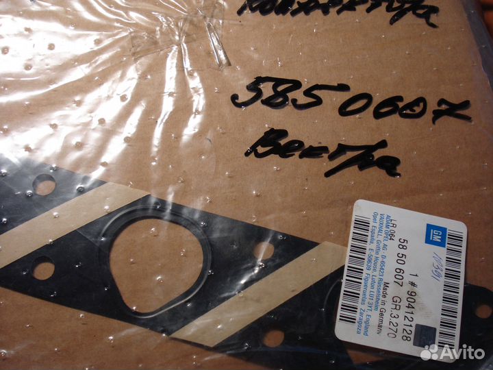 Прокладки V6 для опеля вектра А