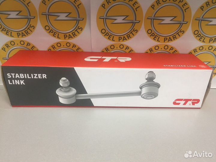 Стойка стабилизатора Opel Astra J GTC Левая