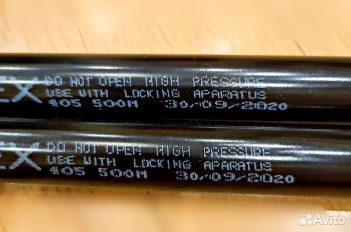 Газлифты Artex 500N (комплект)