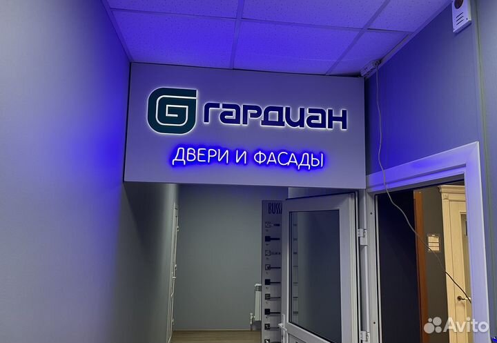 Объемные буквы, световые буквы, вывеска