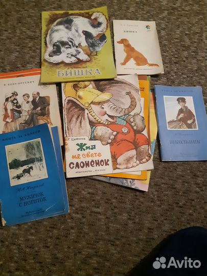 Детские книжки СССР пакетом