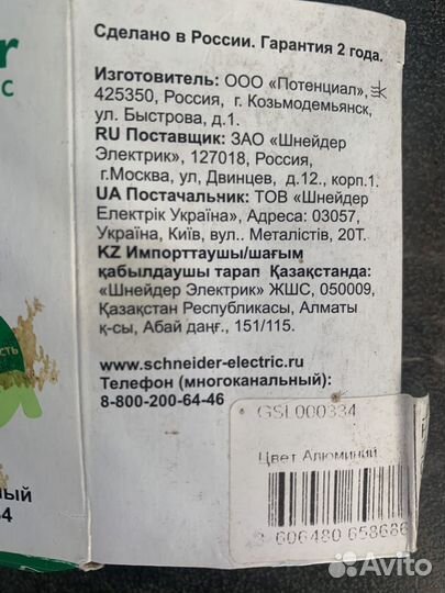 Диммер Glossa серый