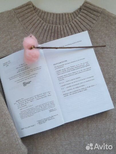 Пятьдесят оттенков серого