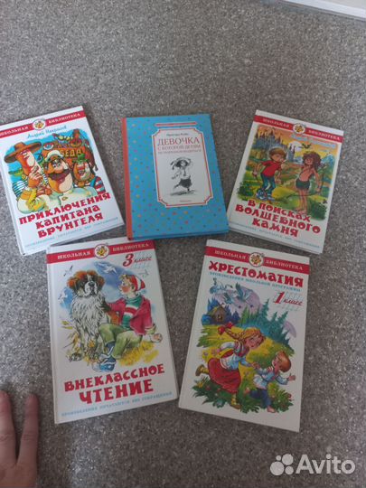 Детские книги пакетом