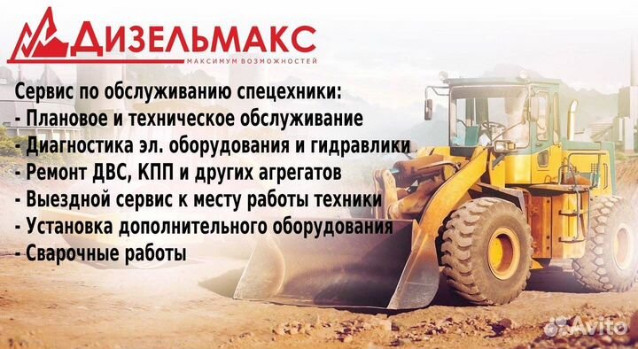 Гусеничный экскаватор Lonking CDM6225N, 2023