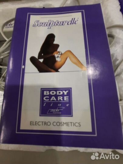 Массажер универсальный Германия