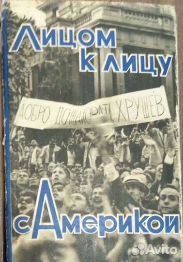 Книги серии тайны России