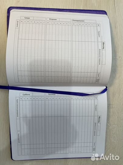 Дневник школьный 5-11 класс