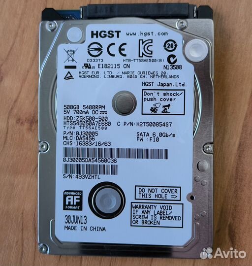 Жёсткий диск 500 гб