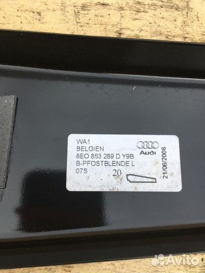 Накладки стойки средней наружные Audi A 4 B 7