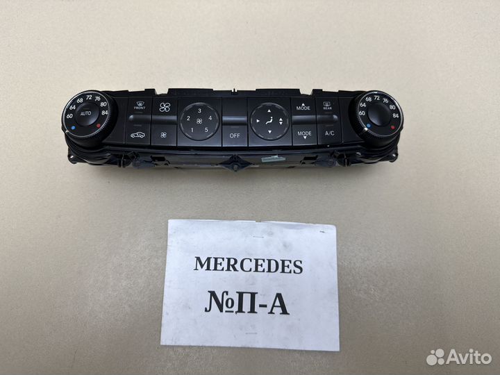 Климат контроль Mercedes-Benz W211