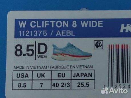 Кроссовки hoka женские