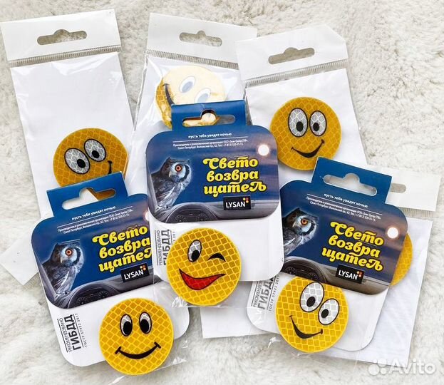 Значок светоотражающий Новый