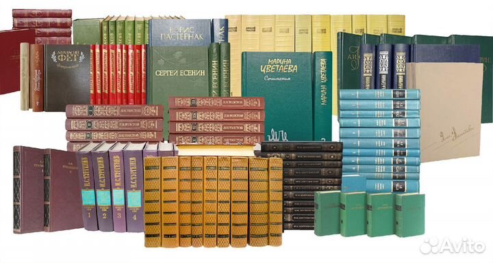 Собрания сочинений