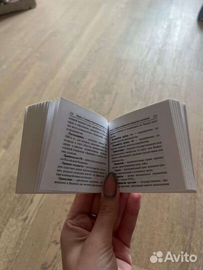 Карманный справочник егэ, огэ, впр обществознание