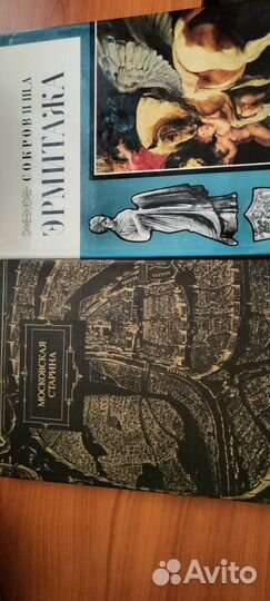 Книги по искусству и живописи