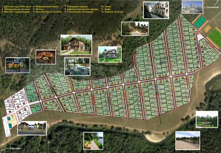 Участок 13,5 сот. (ИЖС)