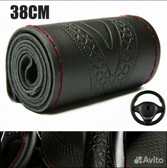 Продам кожаную аплетку на руль 38 см