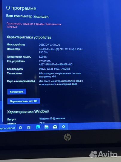 Ноутбук hp /ssd 512/8 gb