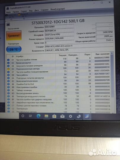 Жесткие диси SATA hdd 2.5 на 1Тб, 500Gb,320Gb