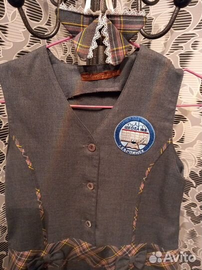 Школьная форма